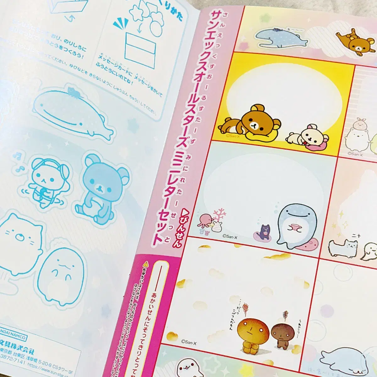 thumbnail-3